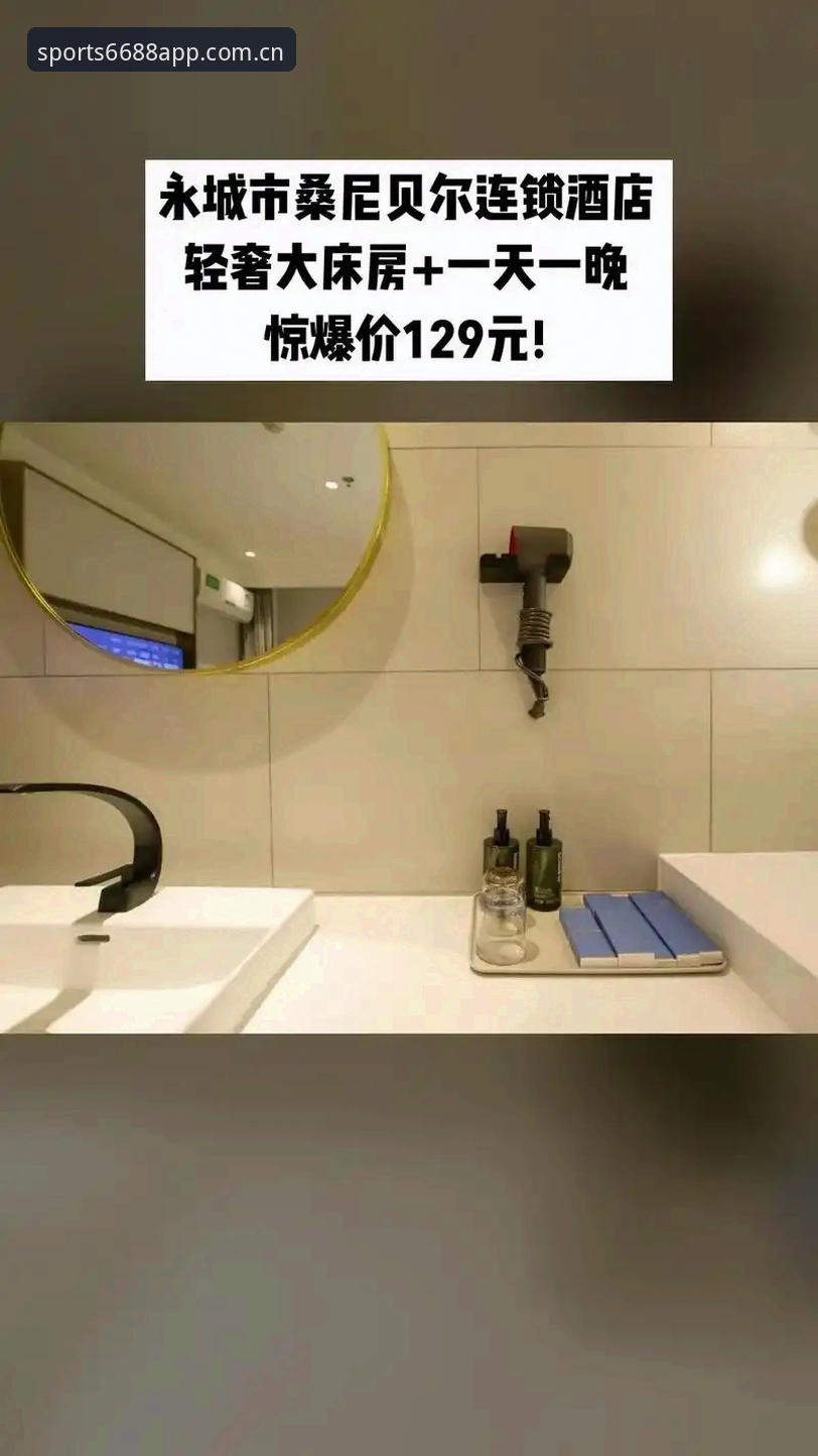 6688体育登录指南——最新体育APP使用与下载详解
